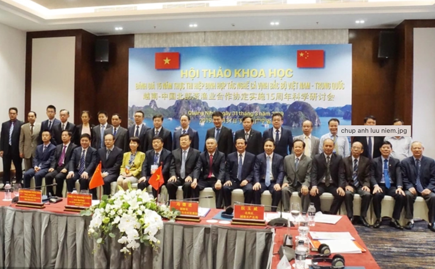 Nghị định thư bổ sung Hiệp định hợp tác nghề cá Vịnh Bắc Bộ giữa Chính phủ nước Cộng hoà nhân dân Trung Hoa